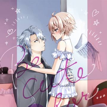 12/17がくてん新刊サンプル【みるねよ合同誌】