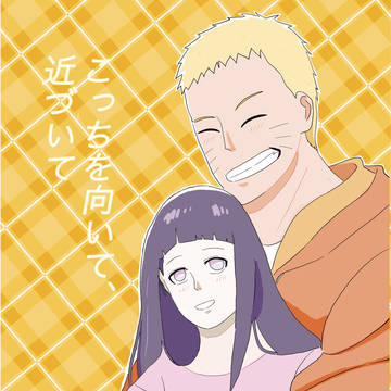 ナルヒナオンリー新刊サンプル