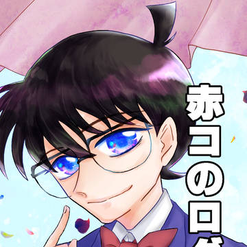 1217表紙
