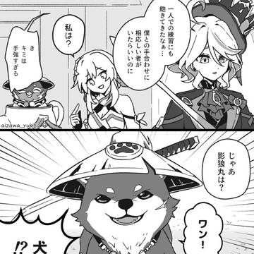 戦闘の練習に励むフリーナ