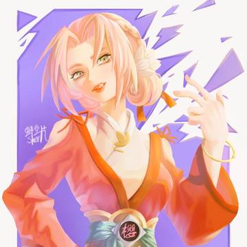 小樱！