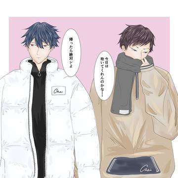 一ノ瀬×矢颪(再投稿)