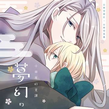 1217金瑠璃新刊サンプル