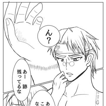 チプ闇