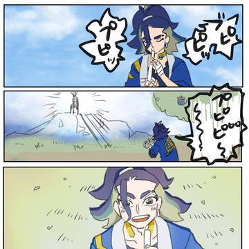 セキさん笛が下手と聞いて