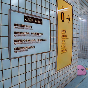 構ってほしい様子のメンダコぼっち