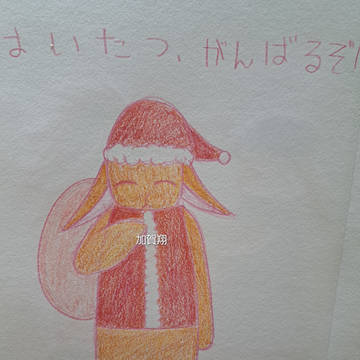 Twitter(X)まとめ