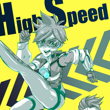 【トレザリ本再録】High Speed Emotion