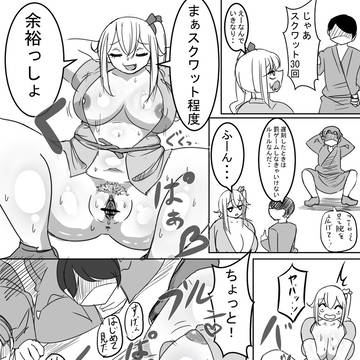 フランちゃんとショタ13