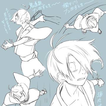 ありがたポイント