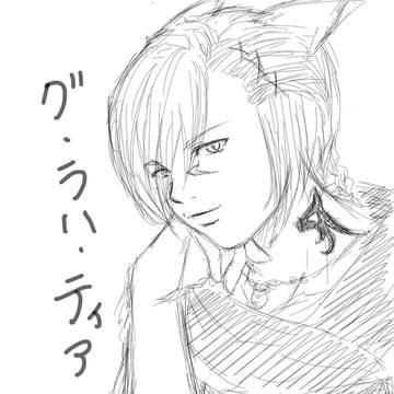 お茶濁し