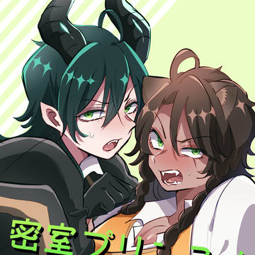 【サンプル】12/17 マレレオ新刊