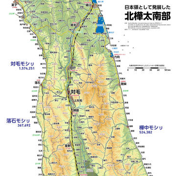 日本領として発展した北樺太南部の地図