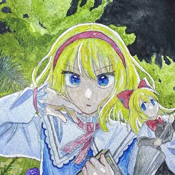 アリス