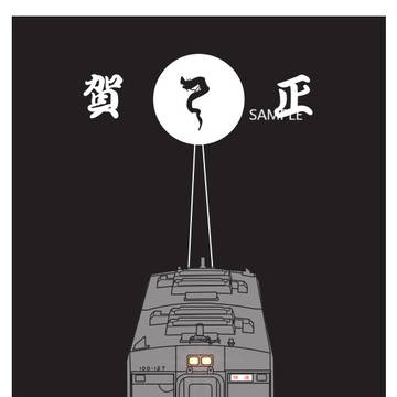 2024年年賀はがきを販売しました!