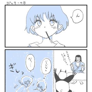 ポッキーの日2023 乱あ