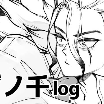 【腐】ゼノ千