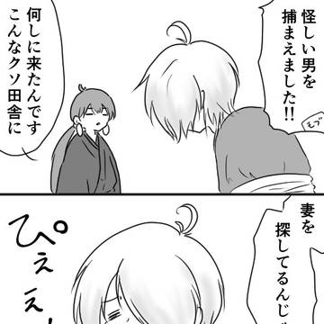 【ゲ謎】謎いっこも無い世界