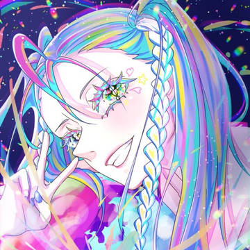 この世界はカラフルだ