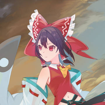 博麗