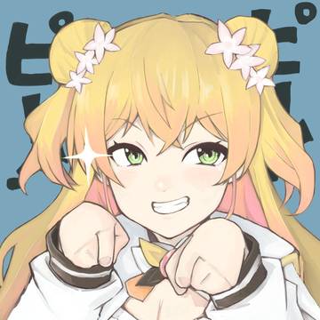 ねねち