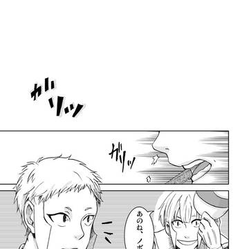 【腐】スぺマス原稿再録