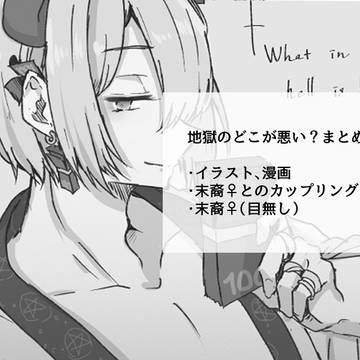 WHB詰め①