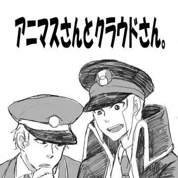 【腐】再録