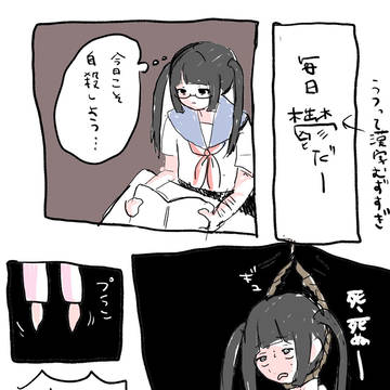 死ぬなーチワワ