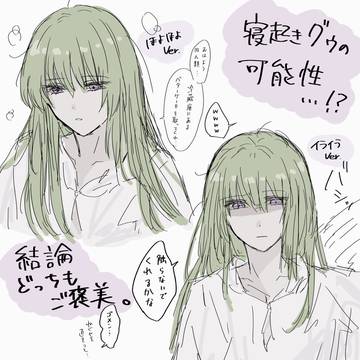 FGOログ4