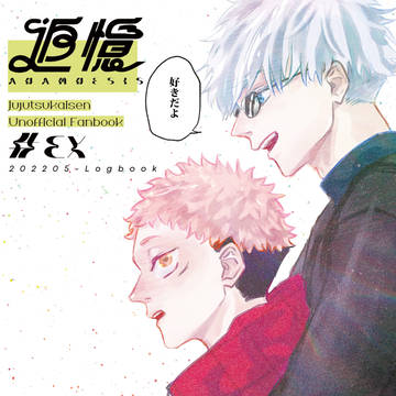 12/17 新刊サンプル
