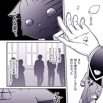 【PFSOZ】旅立つ友へ【燈桜祭】
