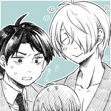 ゲ