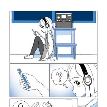 9話 「遅延ユニゾン」