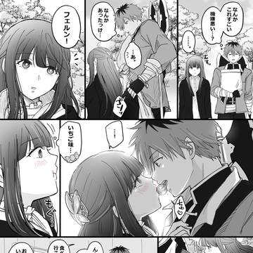 シュタフェル ログ③