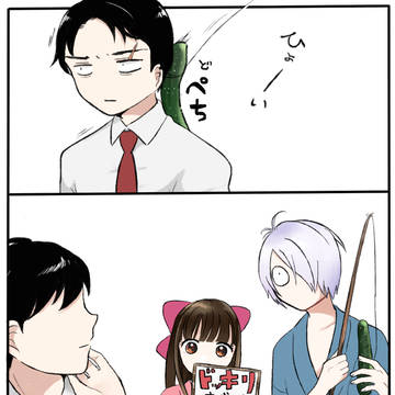 沙代お嬢様、初めての