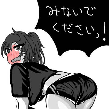 コケちゃった体操服ユウカ