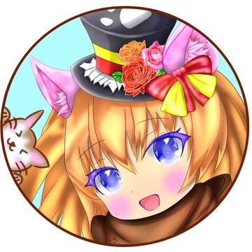 あはっ!ฅ(^ω^ฅ)