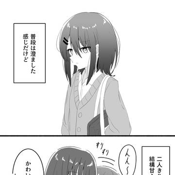 創作百合