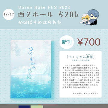 12/17藍君のお品書き