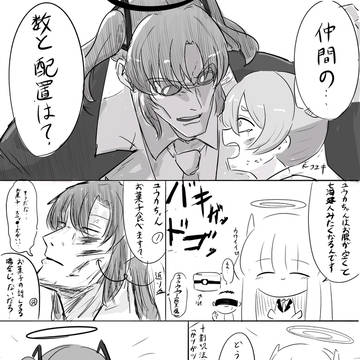 色々まとめ
