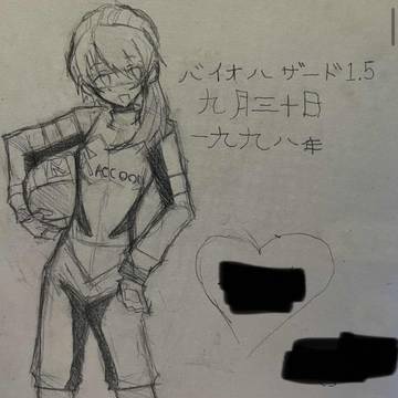 バイオハザド1.5