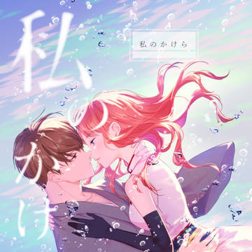 沖神新刊サンプル【12/17沖神オンリー】
