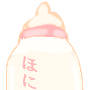 哺乳瓶をAI化したらなぜか女の子になっていた