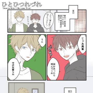 12/17ネガポジDR2023新刊サンプル(翠千)