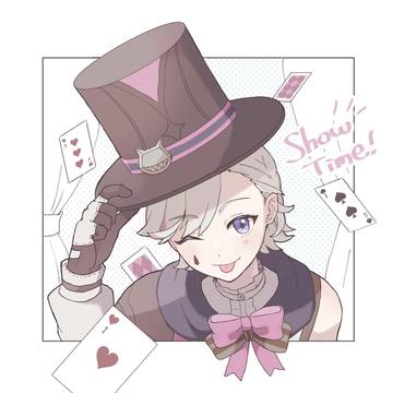 リネ