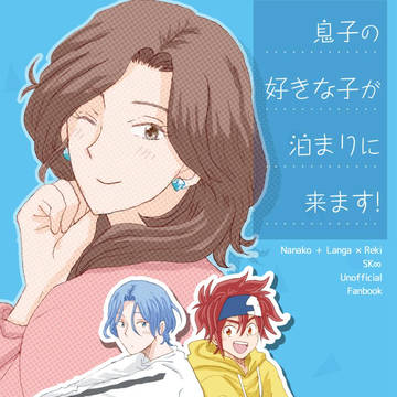 12/17ラン暦サンプル