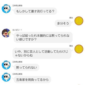空港より愛を込めて3