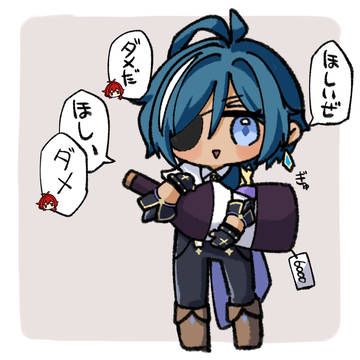 ディルガイ+α