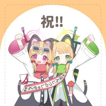 ハピバ～～～